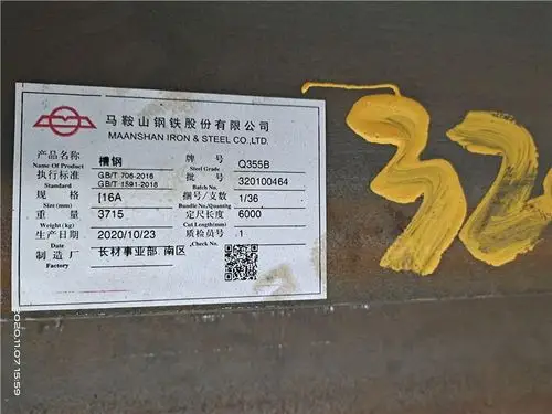 吉安12cr1mov角钢专业制造