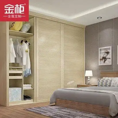 金柜整体衣柜定制百叶推拉门定做衣柜卧室现代简约移门衣橱
