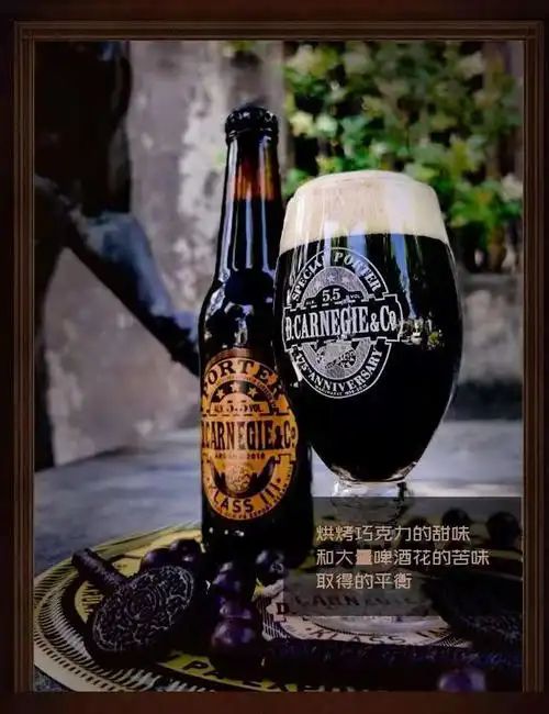 瑞典精酿啤酒卡内基波特精酿啤酒黑啤330ml进口啤酒系列推荐