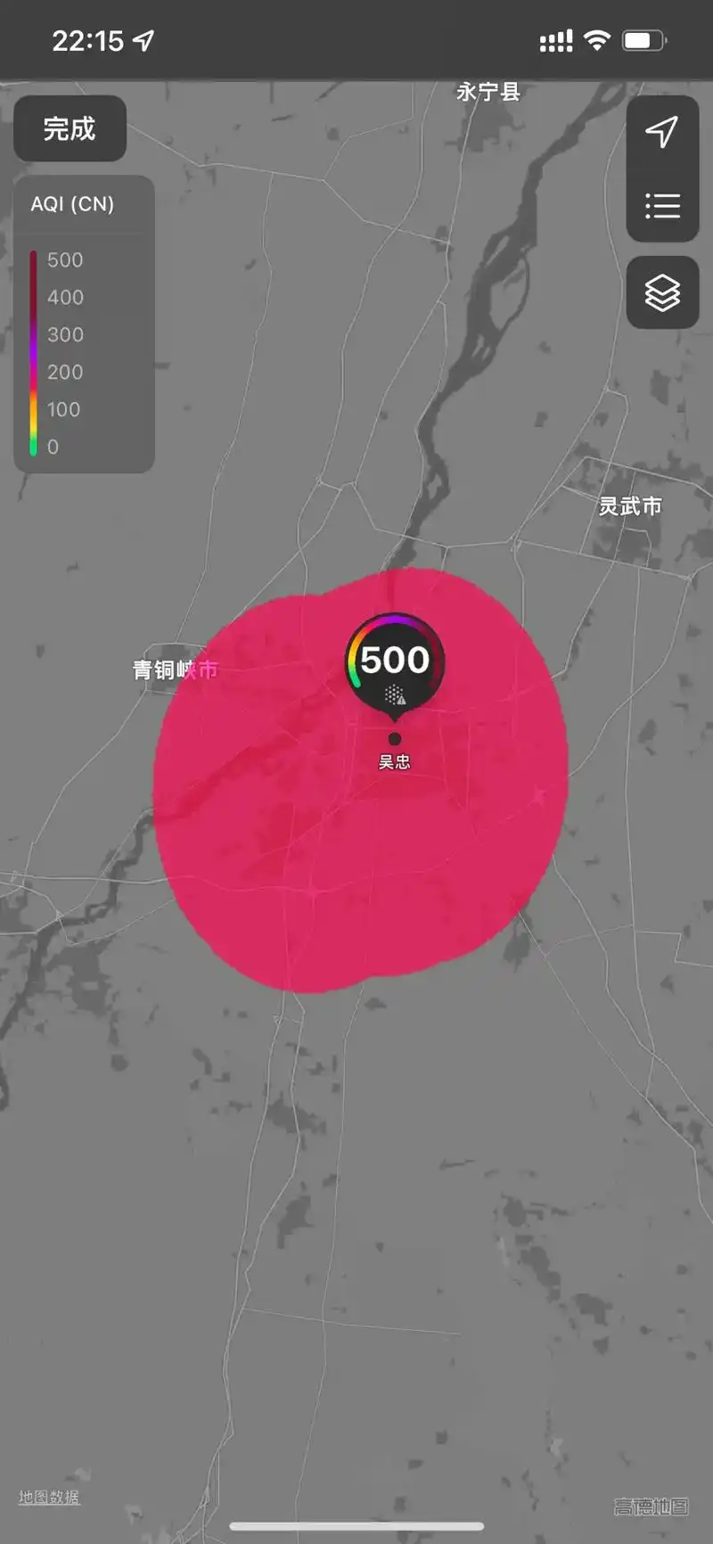 宁夏发布沙尘暴黄色预警信号.