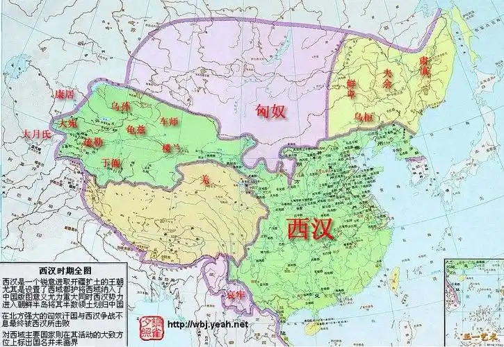 汉武帝时期的地图:(自己画的) http://ishare.sina.com.