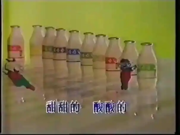 娃哈哈果奶1993广告
