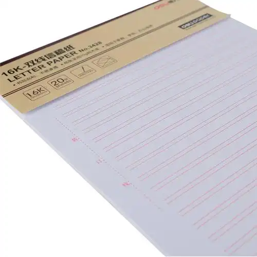 商城正品 得力新品 3428 16k双线信稿纸 信纸 可做草稿纸 3本/包
