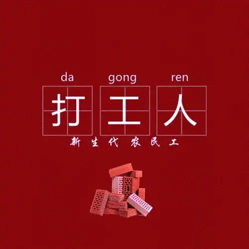 喜庆的红色微信朋友圈背景图谁能拒绝呢