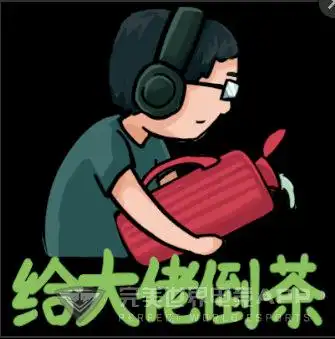 部分dpc应援团展示 | dpc中国联赛首日:vg复仇ybb