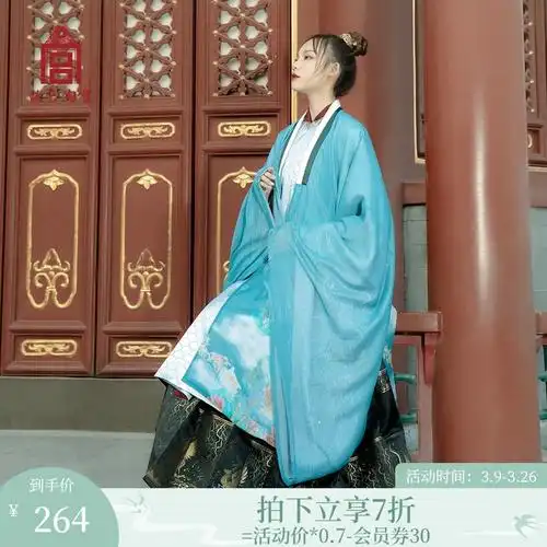 汉尚华莲旗舰店的优惠券大全—汉尚华莲惊鸿照面汉服女春秋装原创明制