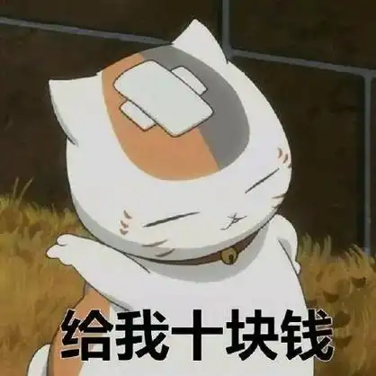 你醒啦饿不我下面给你吃吧你醒啦西游记表情包你醒啦西游记表情