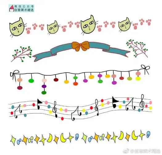 手抄报插图素材