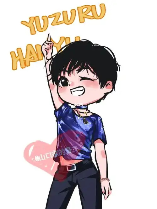 羽生结弦q版摸鱼冰上舞王hanyuyuzuru