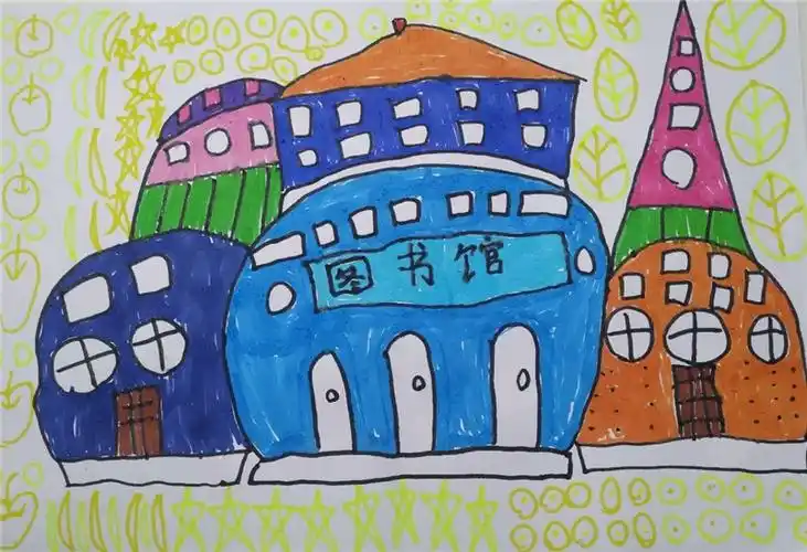 2020年陕西省公共数字文化工程"我心中的图书馆" 儿童绘画比赛作品