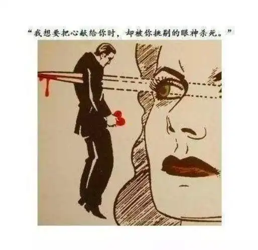 有关人性的图片