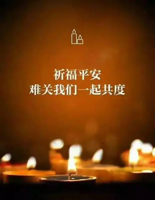 地震灾害对心血管疾病的影响