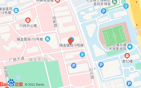 上海瑞金医院九舍急诊
