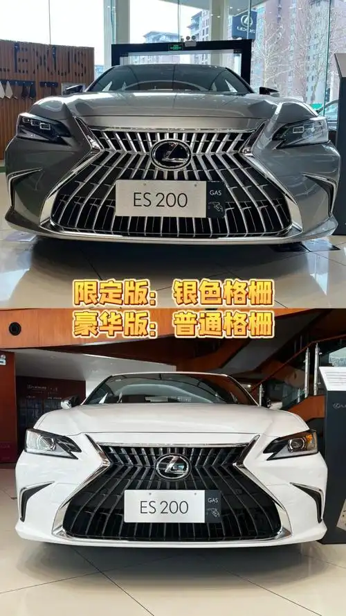 雷克萨斯es社区_易车社区