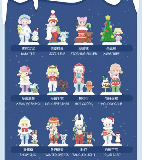 popmart泡泡玛特satyrrory悠然冬日系列盲盒单盒