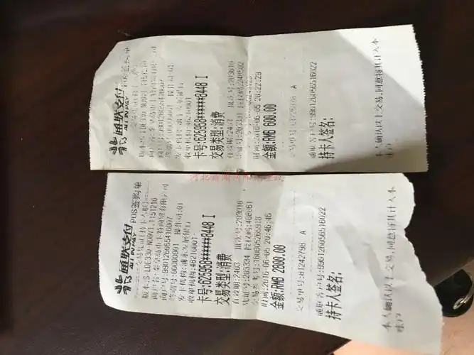 秦皇岛落人ktv账单作假喝几瓶啤酒结账成15瓶