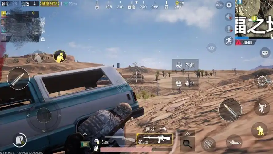 绝地求生刺激战场测试服下载地址一览