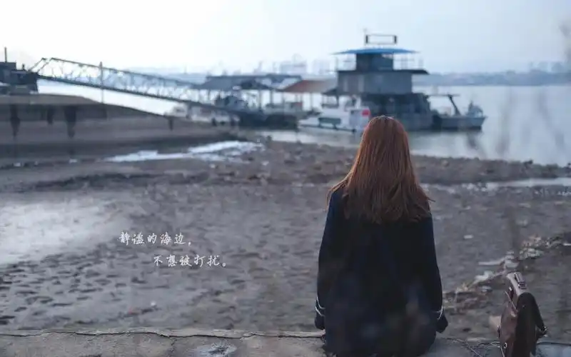 想你却不敢打扰你的说说图片