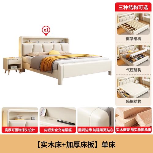 生态宜家【官方直销】床双人床1.