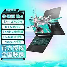 华硕笔记本电脑_asus 华硕 天选4 i7-13700h 16g 1tb rtx4060 15.