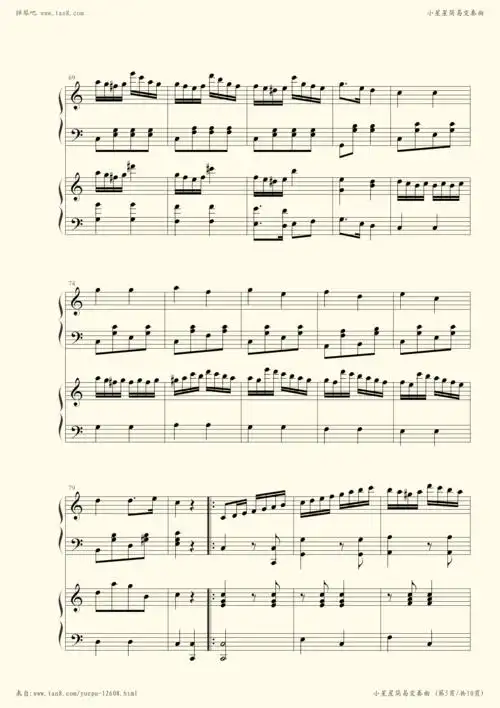 钢琴谱 - 小星星简易变奏曲(双钢琴)