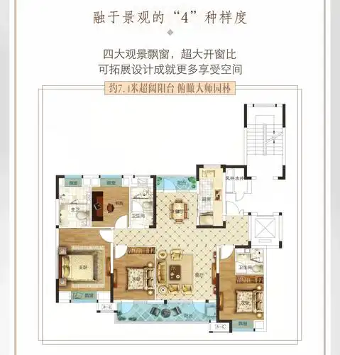 臻筑| 从"墅区"到"墅居"!融创观澜府只用了这140m