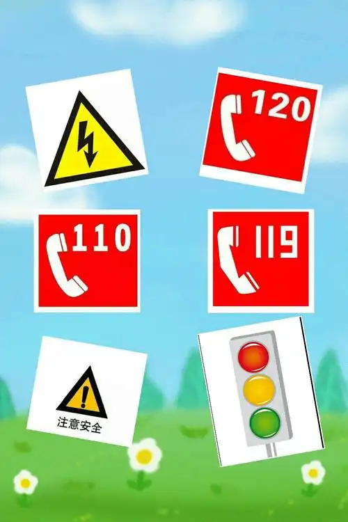 安全教育:《认识安全标志》――九峰镇小精灵幼儿园