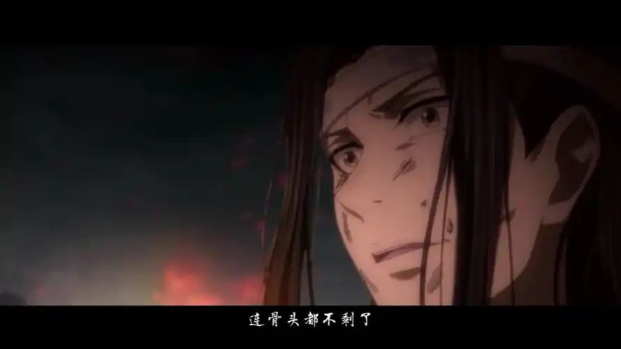 大家都竭尽全力,夷陵老祖要登场啦