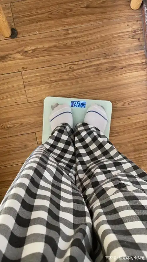 本人身高一米七,今天称体重把自己吓一跳(图一)最初就想抱着孩子称一