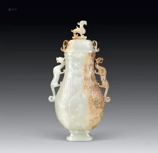 0459 汉代 和田玉龙纹有盖扁瓶