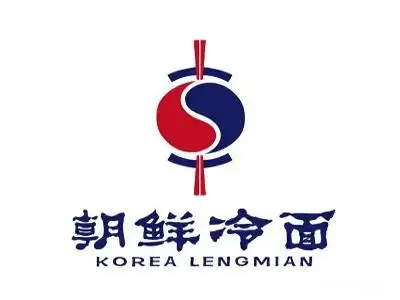 朝鲜冷面加盟费一般需要准备多少?