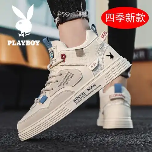 花花公子男鞋小白板鞋,潮流休闲的秋冬必备
