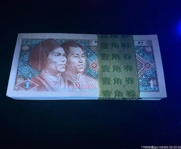 8001ip《特稀冠-背红》一刀