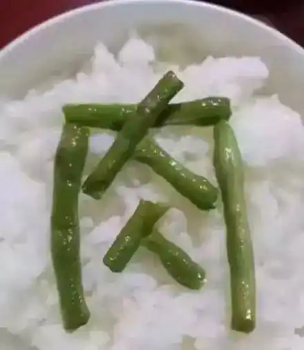 的有时候是绿色的一顿饭只能配一样菜▼你们感受一下我们穷人的日常