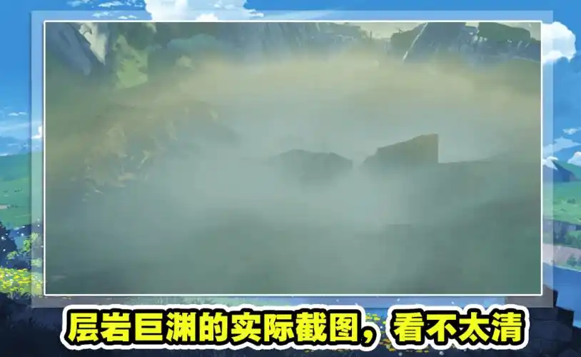 原神周年庆将会放猛料层岩巨渊是恐怖版本家园中可以种田了