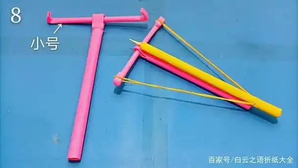 折纸大全可以射箭的弓箭