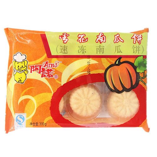 整箱 阿诺雪花南瓜饼300g*16袋酒店商用速冻点心油炸小吃甜点红豆