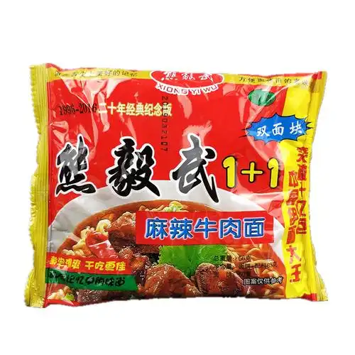 熊毅武方便面66g袋陕西特产干脆面8090后怀旧零食干吃面8袋装包邮