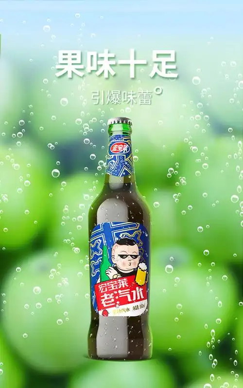宏宝莱原味老汽水550ml4瓶玻璃瓶装果汁汽水饮料