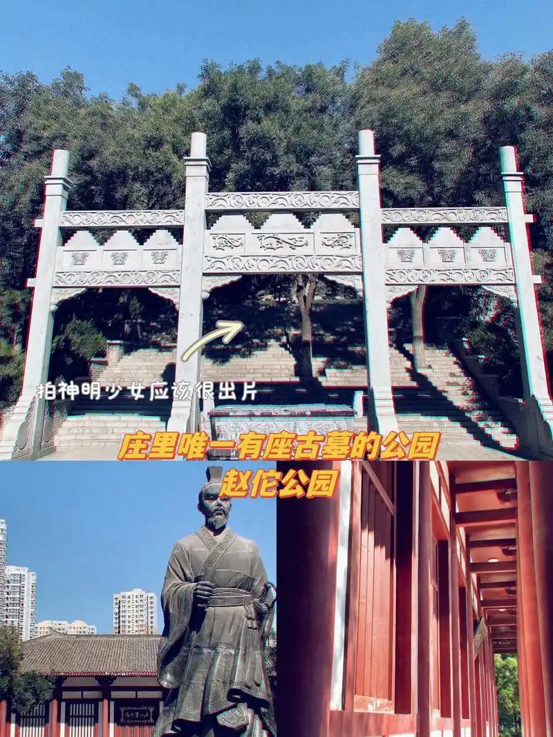 赵佗公园.有座两千年古墓,喜欢人文历史和摄影的可以看看.玩的 - 抖音