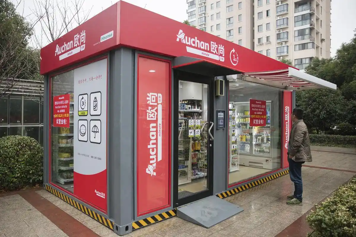 18平无人超市售500种商品 24小时营业2分钟即可完成购物