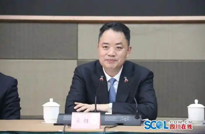 市委书记书记宋朝华作重要讲话颁奖嘉宾合影四川在线南充频道讯 (记者