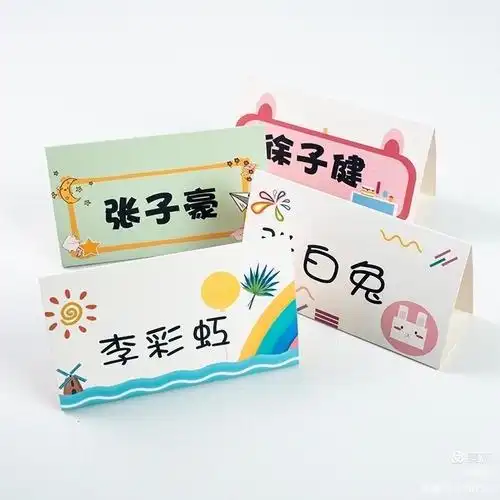 姓名牌 tips:用a4大卡纸和小朋友一起做个姓名牌,开学方便各科老师