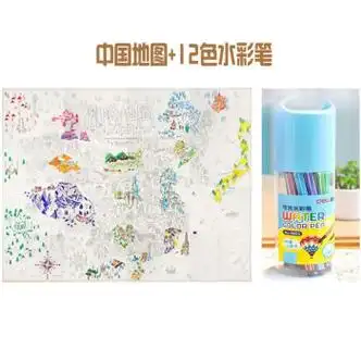 墙贴diy亲子互动成人减压空白纸独立9666cm无框画中国地图12色水彩笔