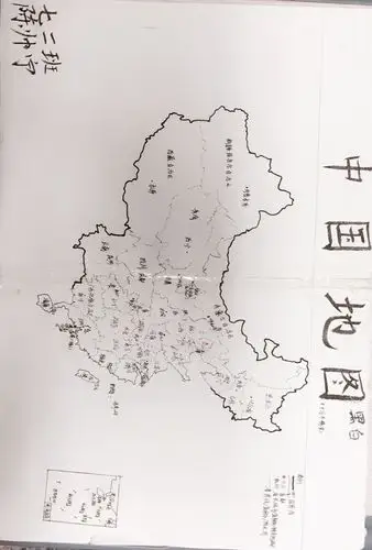 祖国在我心,绘图我最行.---启文中学七年级中国地图展