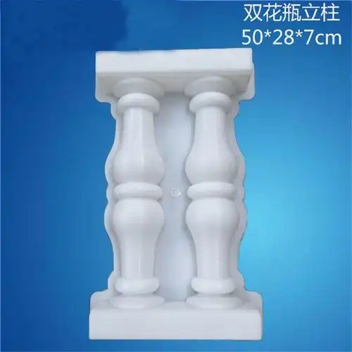 栏杆塑料模具花瓶柱塑料模具阳台护栏扶手围栏欧式罗马柱模具