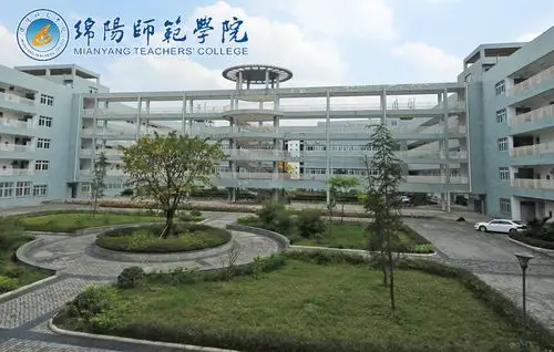 绵阳师范学院成考函授本科招生专业有哪些,学费多少钱?