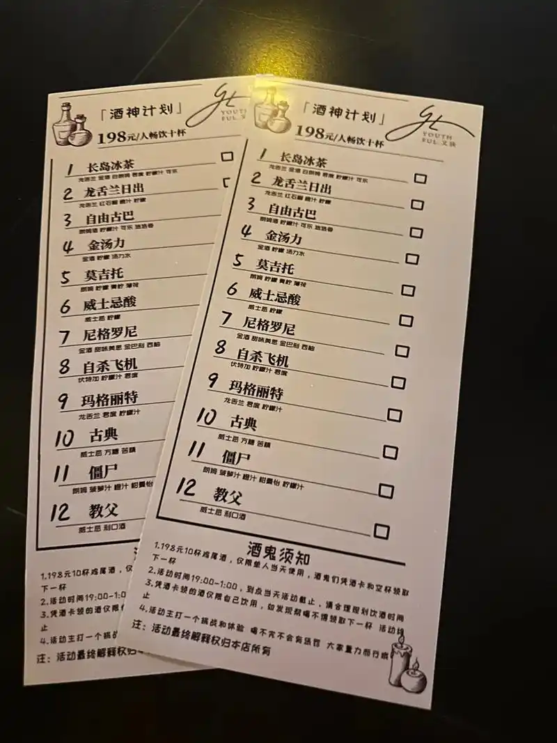 十杯鸡尾酒挑战.酒鬼变酒神#微醺时刻 #小酒馆 #聚会圣地  - 抖音