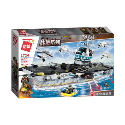 启蒙112巡洋战舰兼容乐高拼装模型航空母舰拼插积木儿童益智玩具