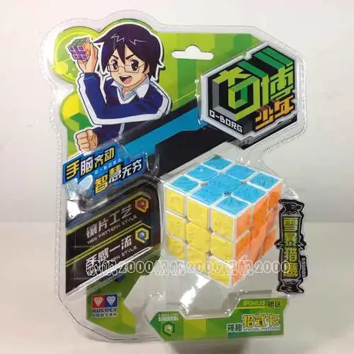 正版奥迪双钻奇博少年三阶魔方雪暴猎鹰690008雷霆魔方